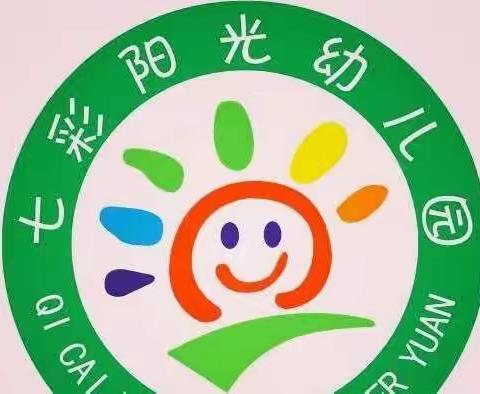 七彩阳光幼儿园【中三班】期末剪辑