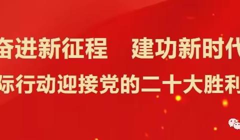 太原市老三届2022庆国庆喜迎党的二十大联谊汇演（下午场）