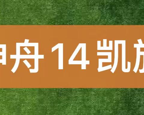 九中诗诵群活动（第七期）