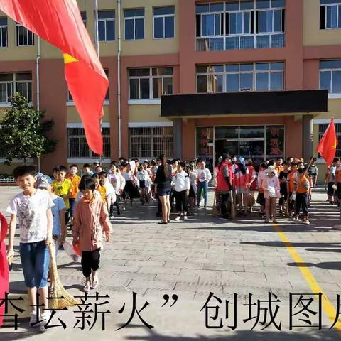 小小双手，献力凤城——高密市北关小学“杏坛薪火”志愿服务活动掠影