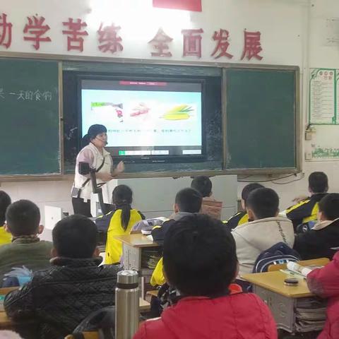 相约在冬季，直播别样浓 —— 茂南区羊角镇实验小学第十四周科学直播活动(二)