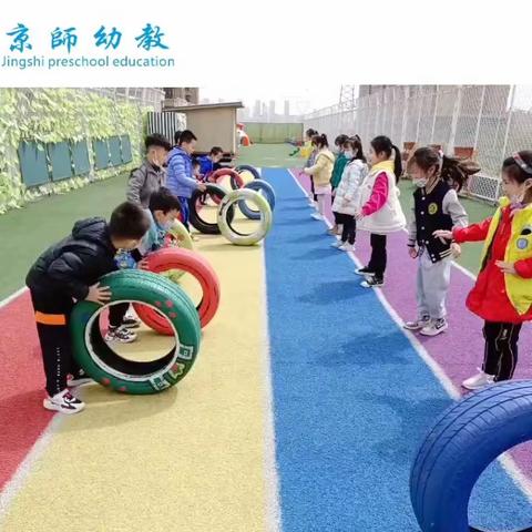 京师幼学果果二班一周生活剪影
