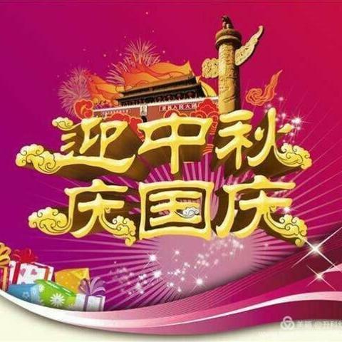 机关幼儿园开展“中国梦――童心颂祖国、快乐迎中秋”德育亲子主题教育活动