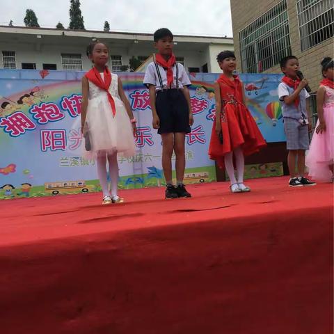 六一儿童节快乐