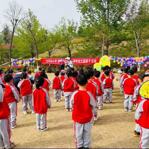 【春花烂漫日   不负好时光】伊禾幼儿园小五班春游踏青