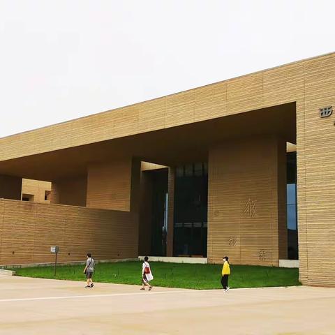 西夏博物馆•西夏陵