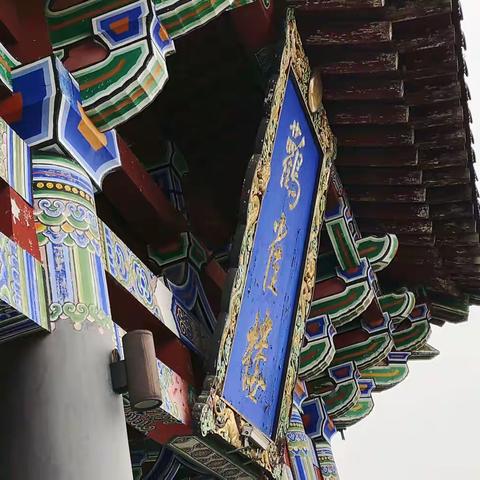 访古山西--鹳雀楼