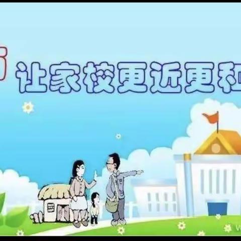 家访暖人心，家校共奋进