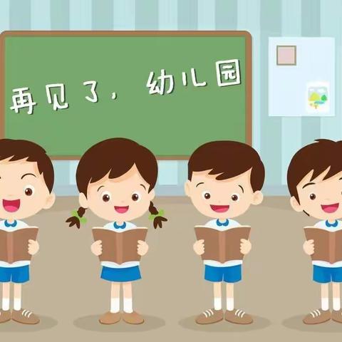 再见了~西屯河幼儿园🎈