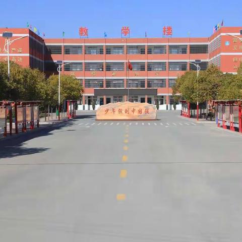 疾风知劲草  拼搏铸辉煌