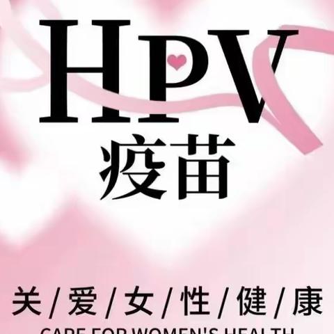 反复HPV感染时，改如何诊治？