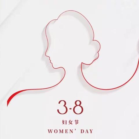 关爱产后妈妈 呵护健康美丽  三.八妇女节系列活动邀您加入啦！