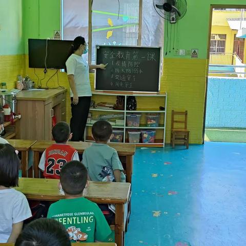 育苗幼儿园大（2）班安全教育第一课