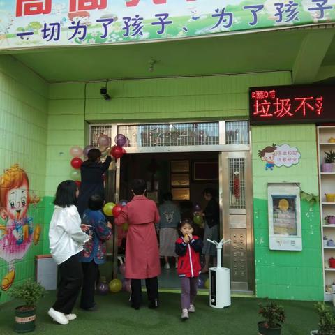 育苗小(2)班——第三届美食节亲子活动