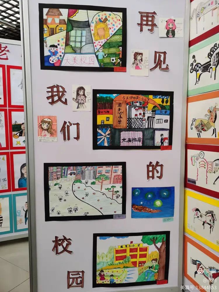 六年级美术毕业作品设计的简单介绍