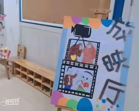 翡翠城幼儿园幼儿观影活动记录篇🌿