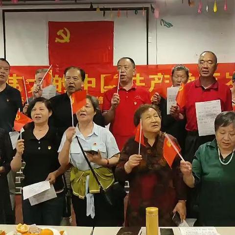 庆祝中国共产党成立100周年专题党日活动