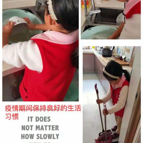 从小养成良好生活习惯——天水市建设路第二小学学生居家学习纪实系列之七（一年级篇）