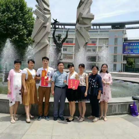 第十一届全国小学英语教师基本功大赛