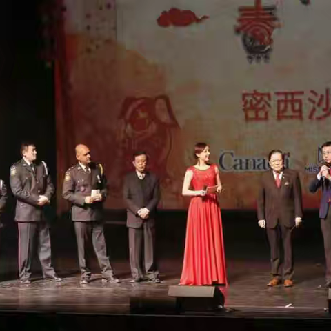 2021密市华人春晚 新年祝福