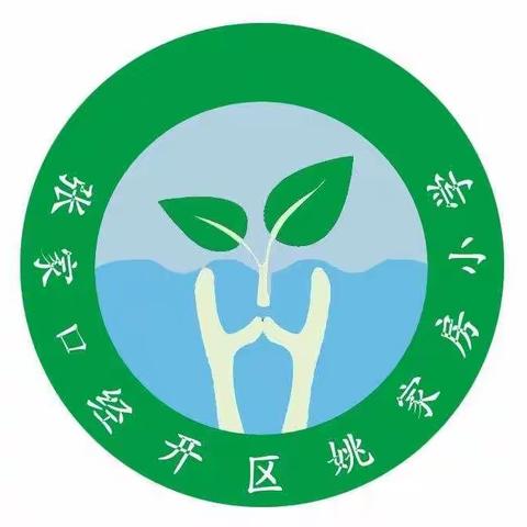 【姚家房中心校姚家房小学】读书丰底蕴  书香溢师心——姚家房小学教师读书分享活动纪实