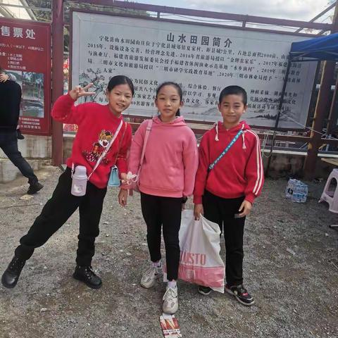 难得的周末游