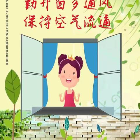 致家长——    安乐中心幼儿园小班