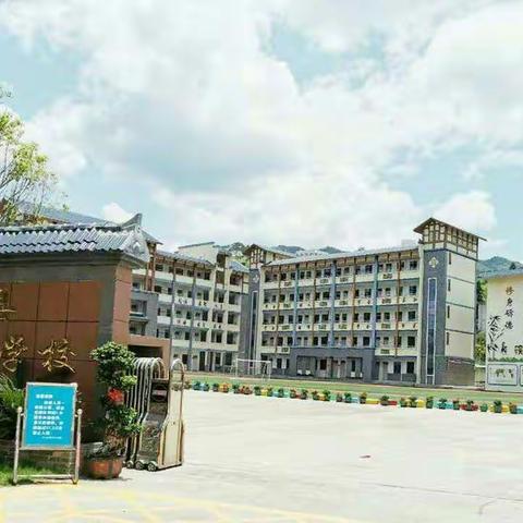 〔学前教育宣传月〕“走进小学，感悟成长”——安乐中心幼儿园幼小衔接活动侧记