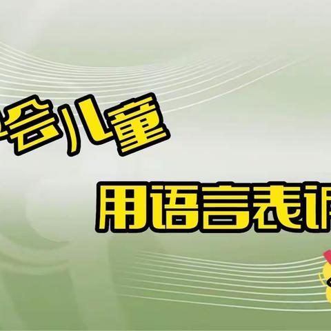 60秒专题教育故事|家庭教育故事