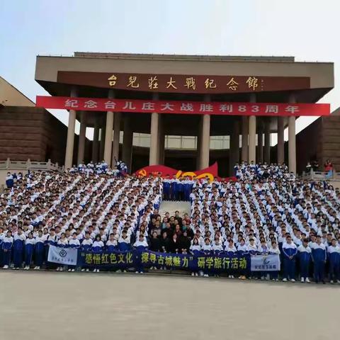 传承红色文化，弘扬革命精神