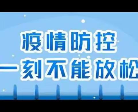 停课不停学，线上共成长——阡东镇中心小学