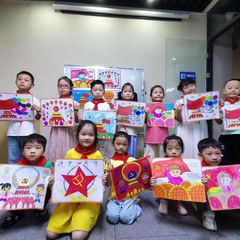 #打造岗位素质新举措“5+1” 新村在行动         童心向党   献礼建党100周年