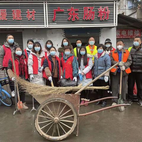 “扮靓家园我带头 干干净净迎新年”清洁家园活动