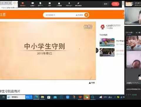 唐县北总希望小学五年级安全法制教育及日常规范教育宣传