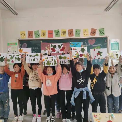 唐县北总希望小学美术课精彩展示