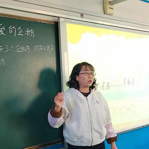 后发达小学高彩云老师公开课展示