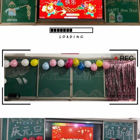 展示班级风采 喜迎快乐新年——郑东新区杨桥小学“庆元旦  迎新春”系列活动