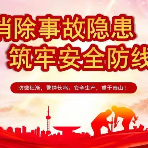 农发行吐鲁番市分行：上好“微课堂” 筑牢疫情期间“安全网”