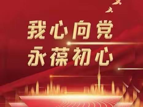 学习二十大 建功新时代｜﻿农发行吐鲁番市分行干部群众热议二十大（第二期）