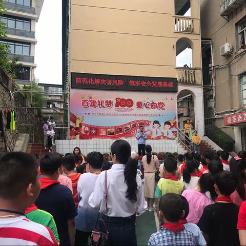 防灾减灾  你我携手 共建平安         ——紫云小学2021年“防灾减灾宣传周”系列活动