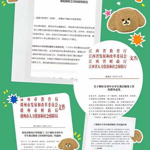 课后延时服务  只为更好的你——于都二中九年级课后延时服务工作纪实