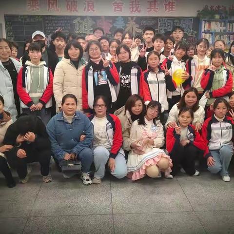 我们的班级 我们的元旦––二零一九级二十五班