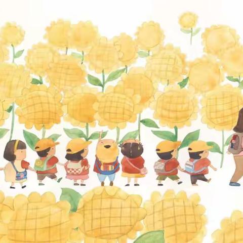 秋意正浓（小班篇）