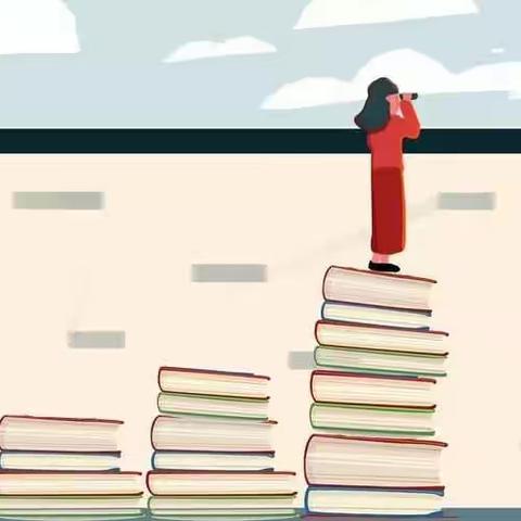 开学季·给孩子们的一封信