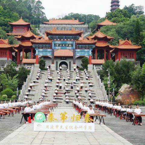 郑掷 // 古筝与天后宫