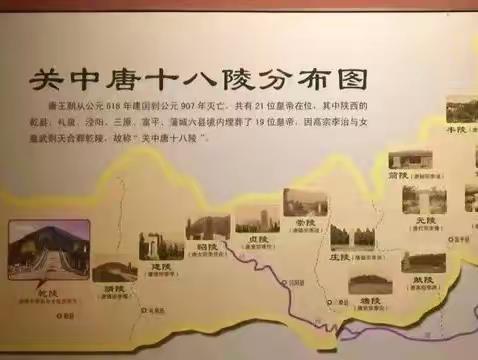 唐太宗昭陵碑《唐豆卢宽碑并额》民国白宣纸旧拓