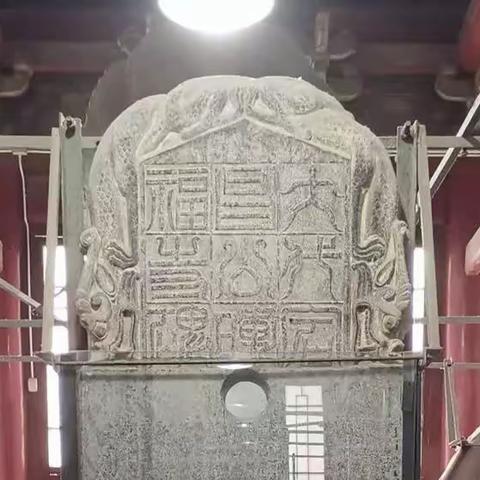 北魏---晖福寺碑