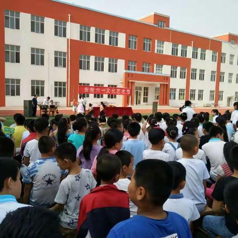 上口镇邵村小学“激情六一，活力四射”