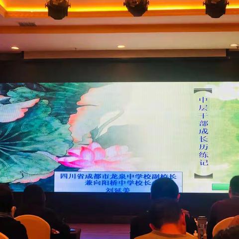 不做燃烧的蜡烛，要做发光的太阳——小学一组