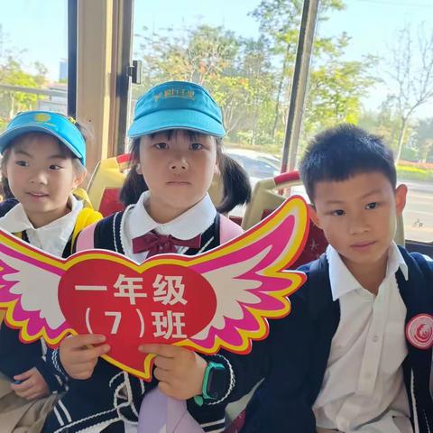 泸州师范附属小学城西学校一年级7班“亲近自然—走进张坝桂圆林”研学活动